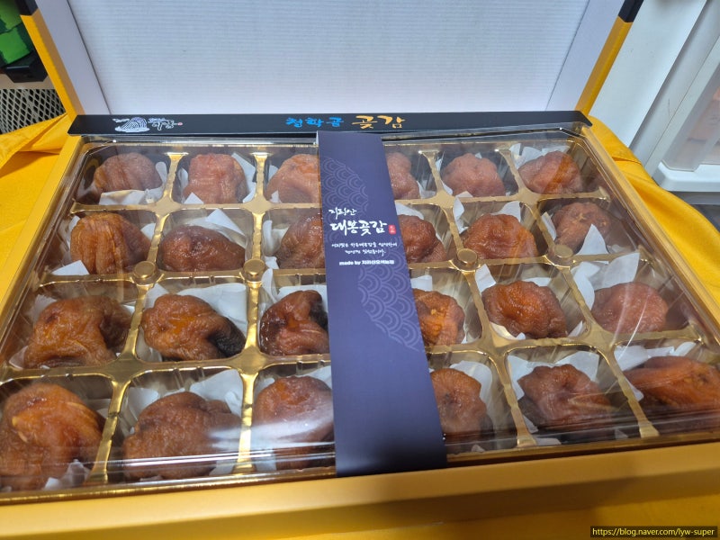 대봉 반건시로 전하는 진심, 명절 선물로 선택한 지리산오색농장 대봉곶감 선물세트 후기