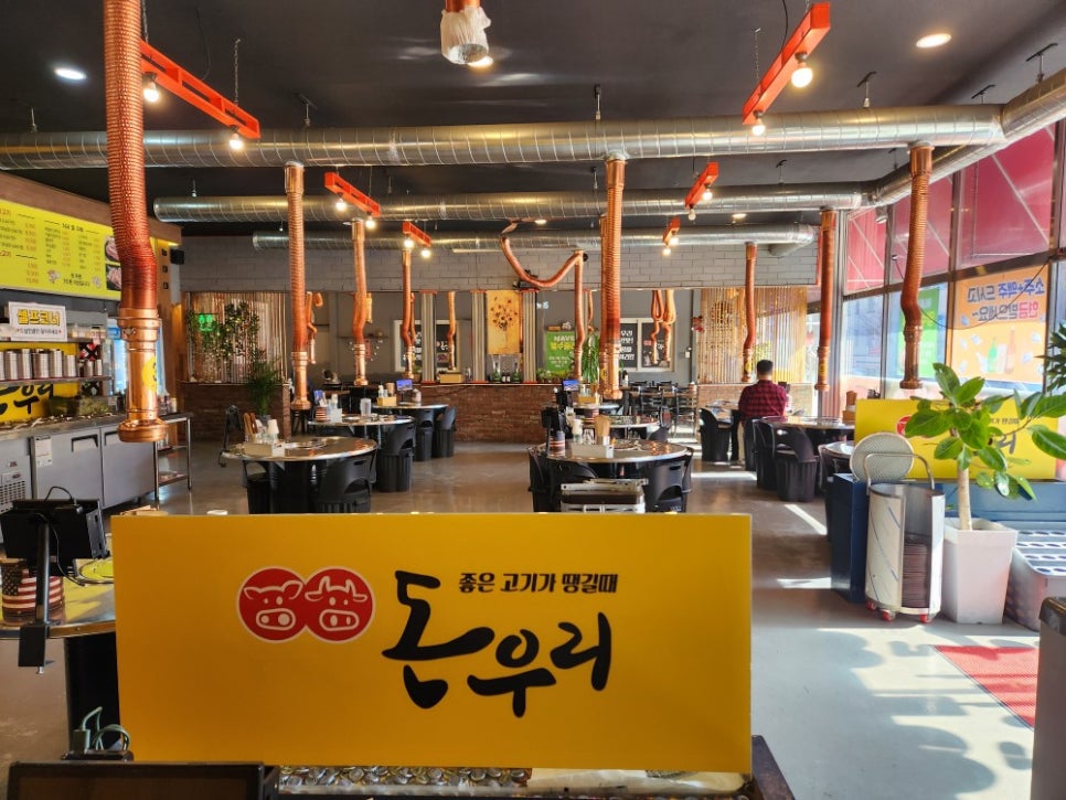 돈우리 사진 3