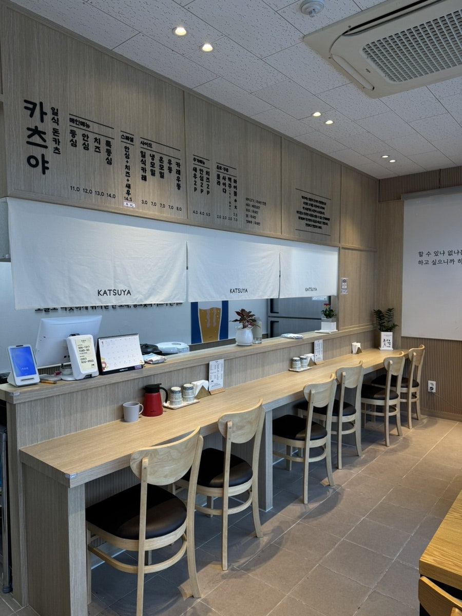 카츠야 사진 3