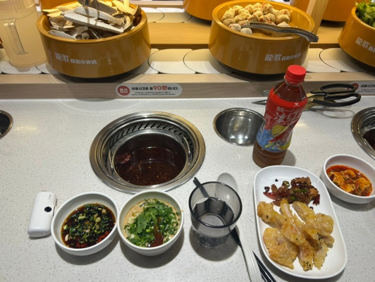  강남 혼밥 가능한 용가회전훠궈 내돈내산 후기