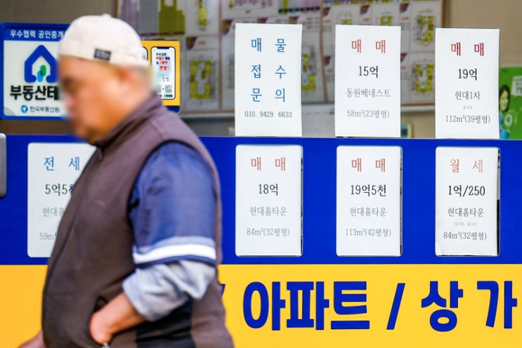  마곡지구 23억 신고가 폭발! 방화뉴타운 래미안 분양, 강서구 부동산 지도 바뀐다