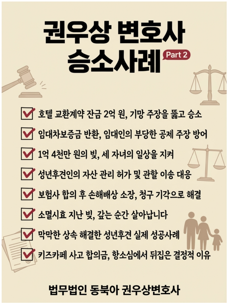 집을 샀는데 주택이 아니라고, 취득세 감면을 결정짓는 '진짜 주택'의 기준 관련 이미지 9