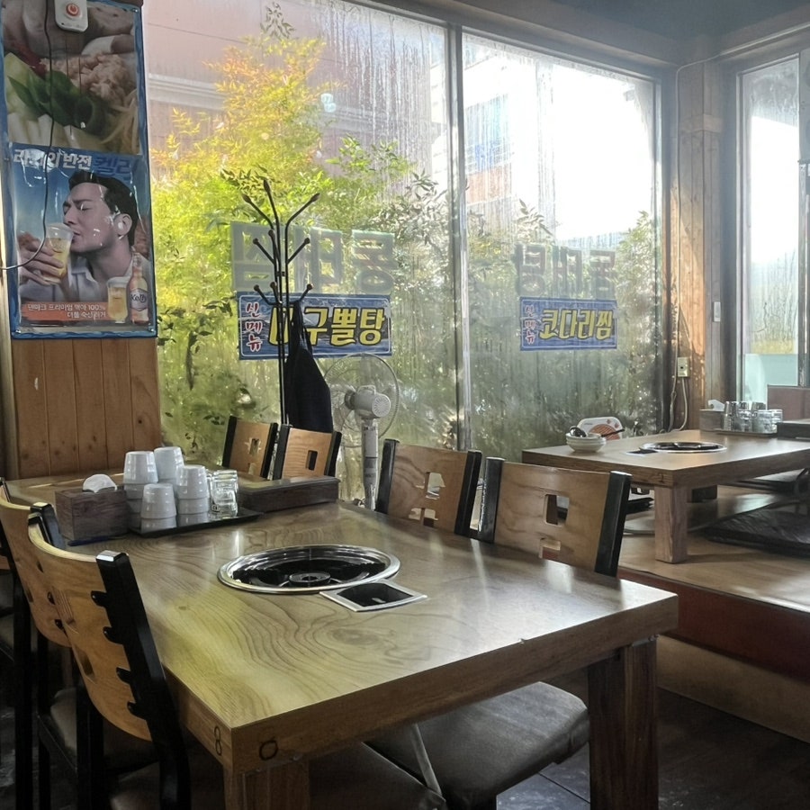 동해양푼이동태탕&찜 동천점 사진 6