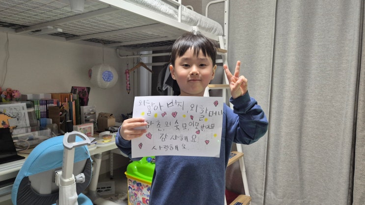  본격! 아둥이 생일파티! [6번째 생일]