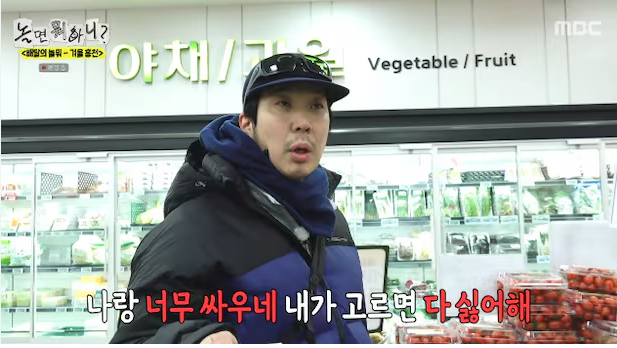 하하, 유재석의 무조건적 '반대'에 폭발… "안테나에 고소장 보낼 것....