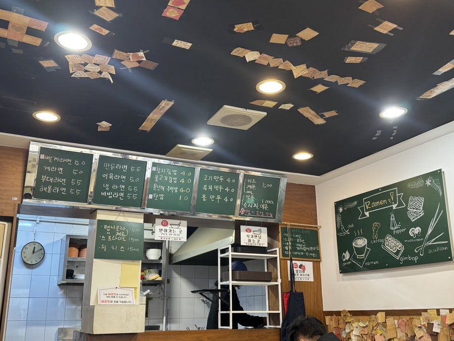 라면집 본점 사진 4