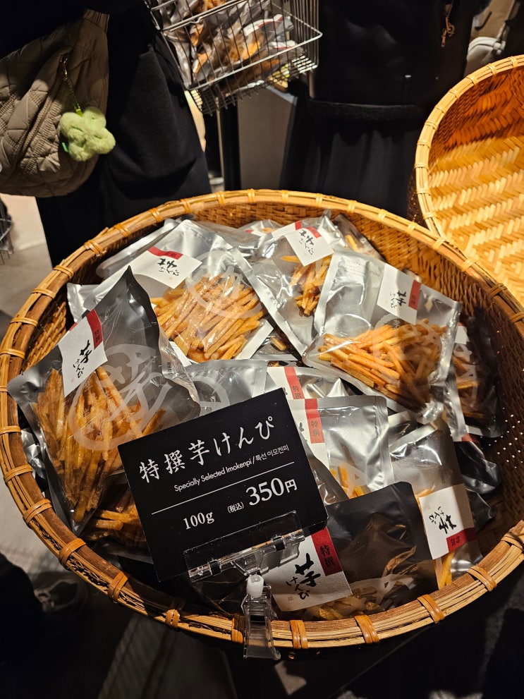  후쿠오카 맛집 이모야킨지로 고구마스틱 가격 웨이팅 텐진지하상가 선물 디저트 간식 추천