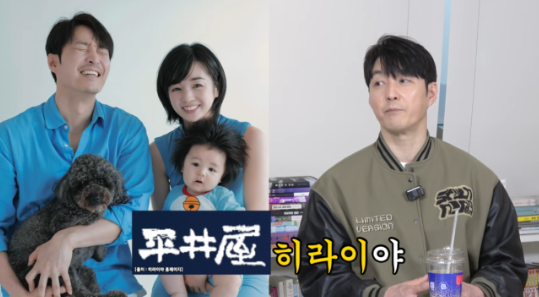 심형탁이 밝힌 아내 집안 비밀! 120년 전통 제면소와 장인의 결혼식 이야기