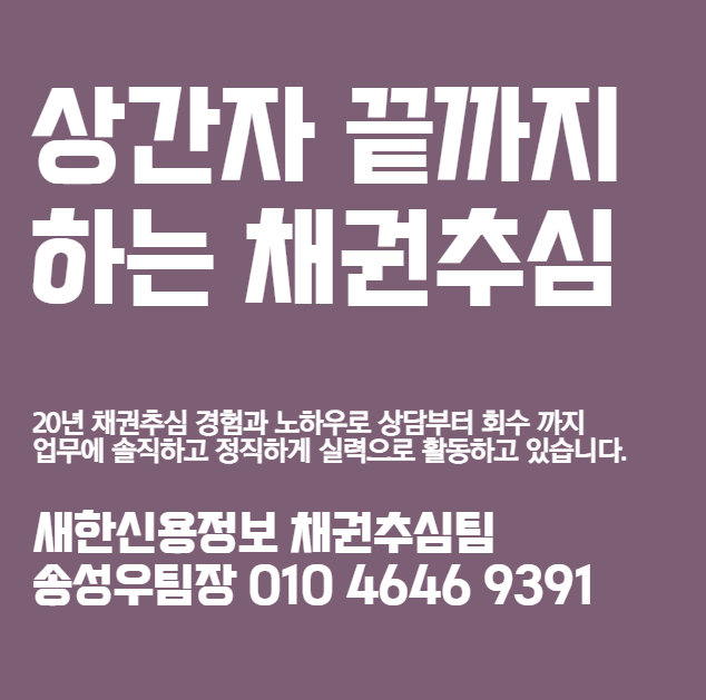  상간자 복수 하는법  상간녀 상간남 재산찾기