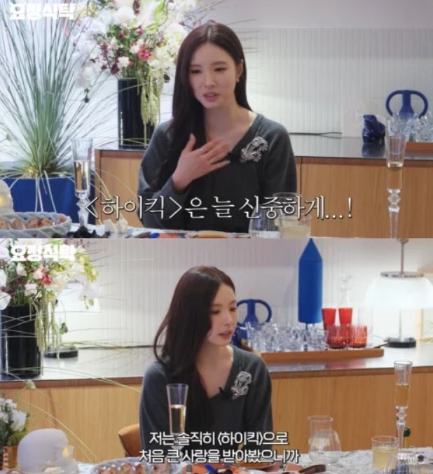신세경 ‘지붕킥 사망 엔딩’, 15년째 계속되는 해석 전쟁의 이유