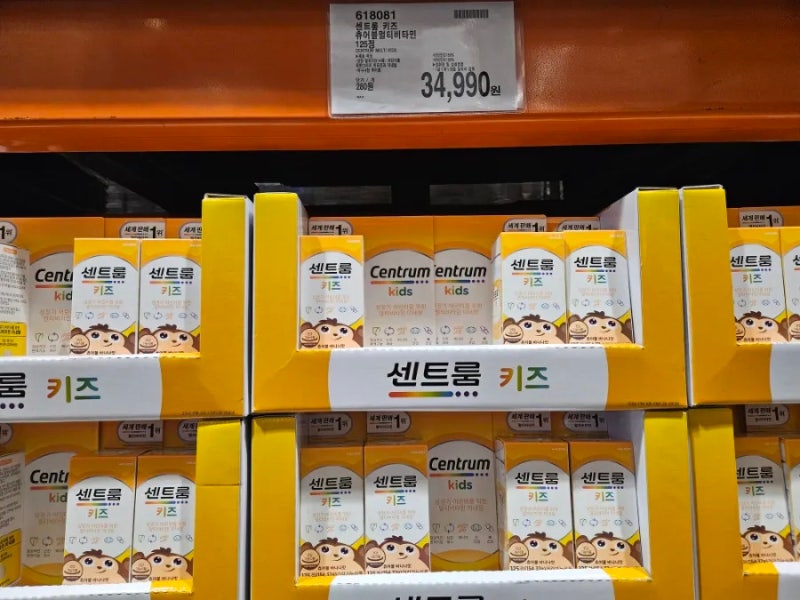 코스트코 어린이 영양제