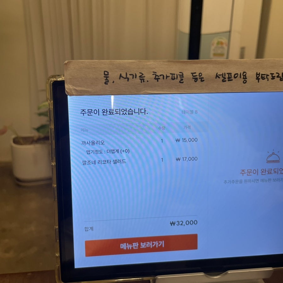 까사부오노 사진 5
