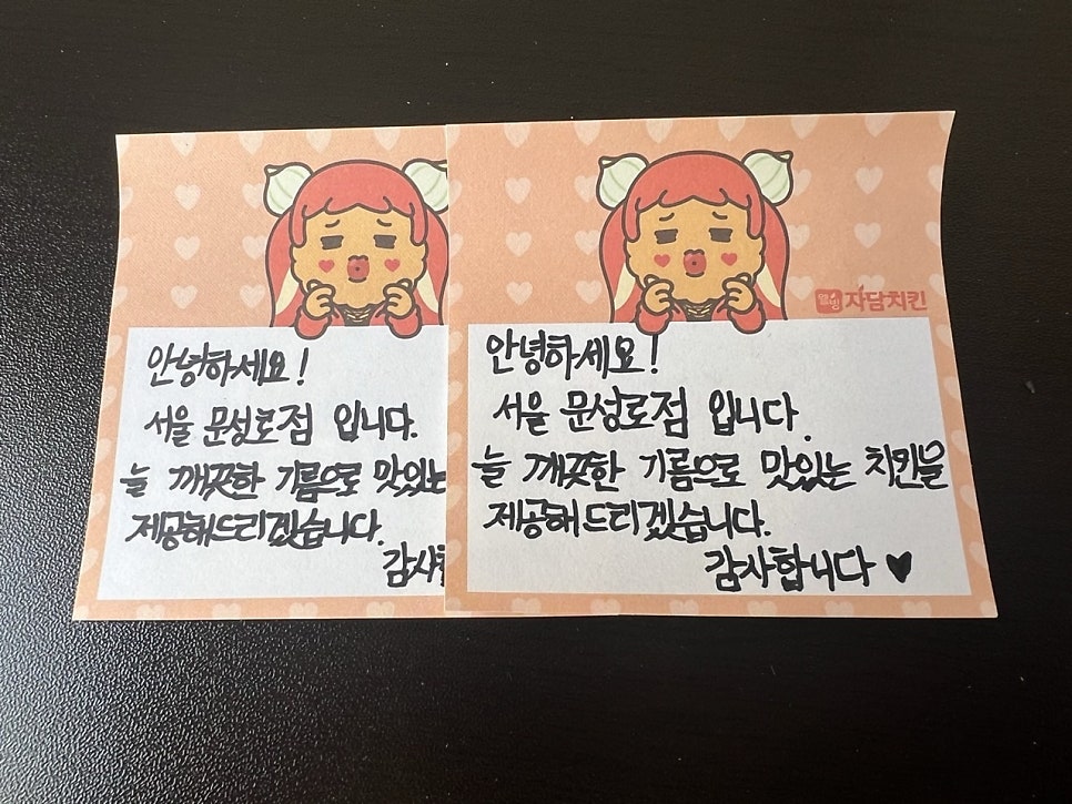 자담치킨 문성로점 사진 2