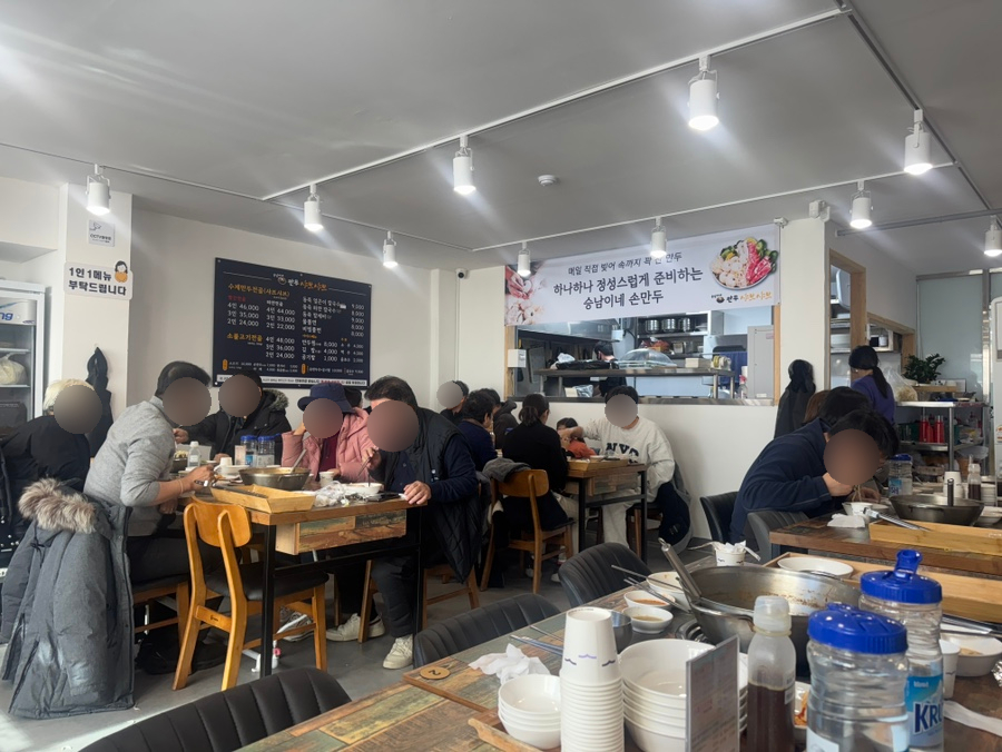 승남이네만두샤브샤브 사진 3