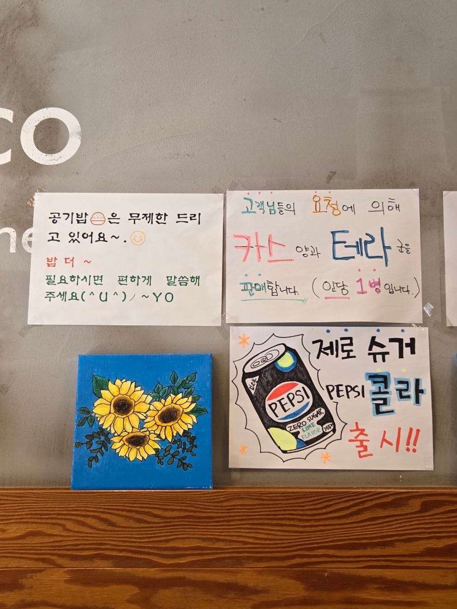 코바코 부천옥길점 사진 5