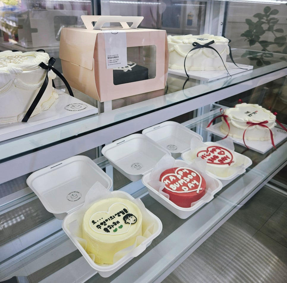 댓츠마이케이크 사진 3