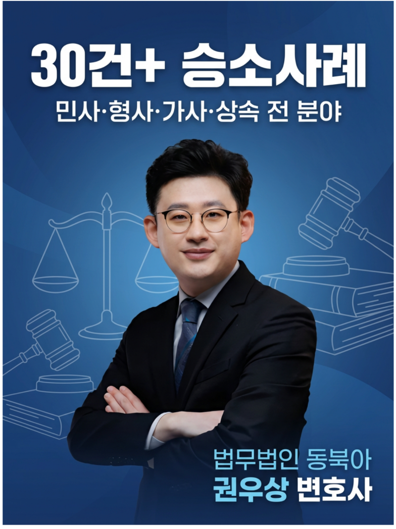 집을 샀는데 주택이 아니라고, 취득세 감면을 결정짓는 '진짜 주택'의 기준 관련 이미지 10
