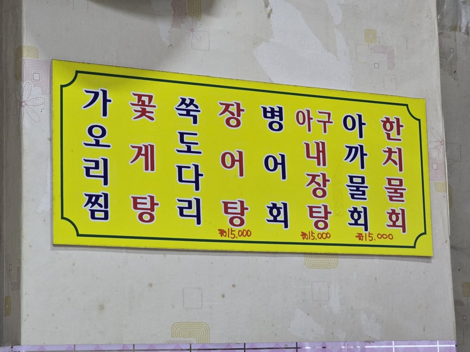 청궁식당 사진 5