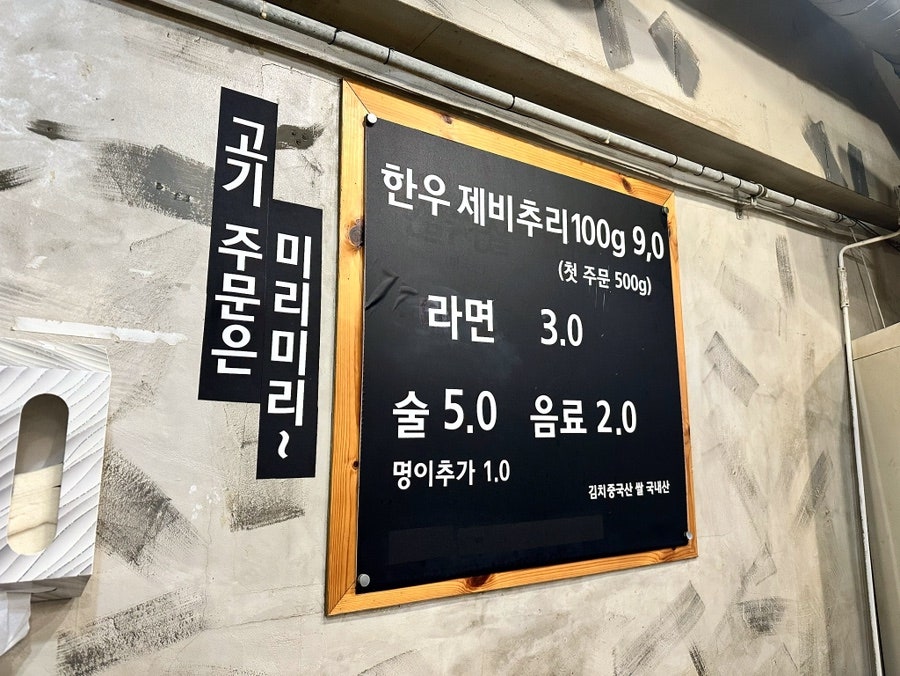 소돼장 사진 5