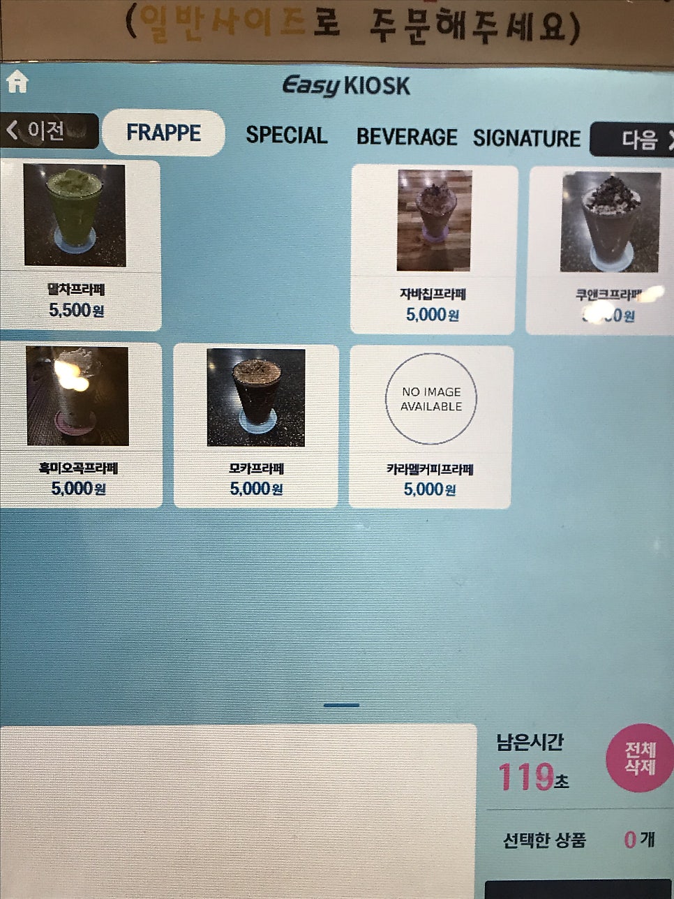 고읍동커피책방 사진 6