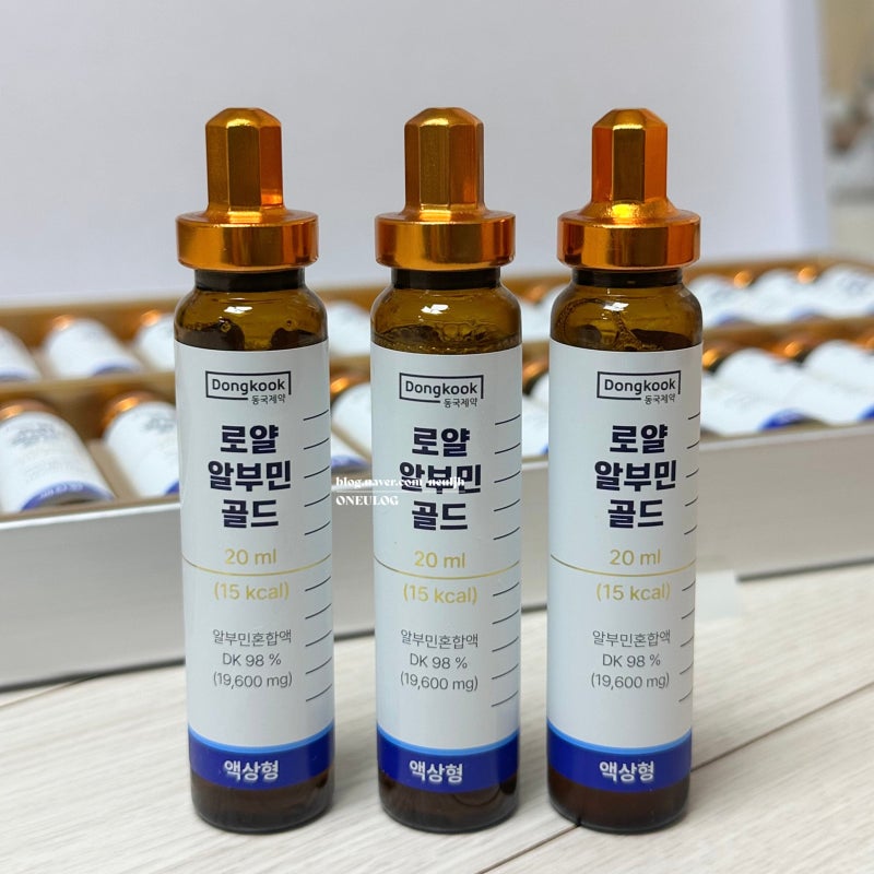 동국제약 로얄알부민골드 코스트코 하남점 설날 명절 선물 추천