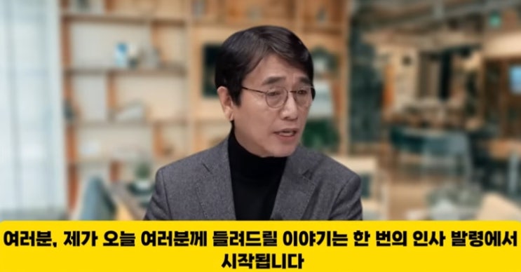신임 <b>법원행정처장</b> 박영재를 <b>임명</b>한 조희대의 목적을 아직도... 