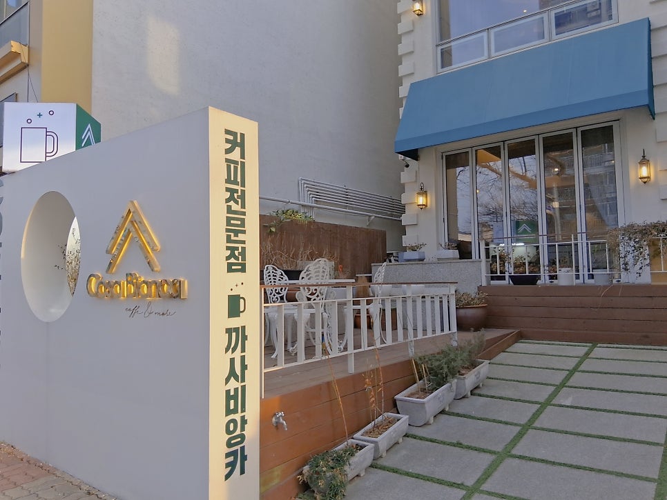 까사비앙카 사진 1
