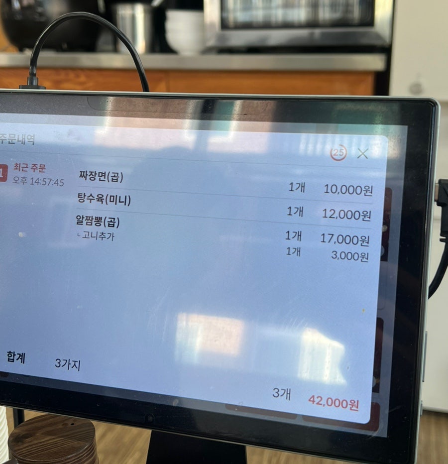 달토끼짬뽕 팽성점 사진 3