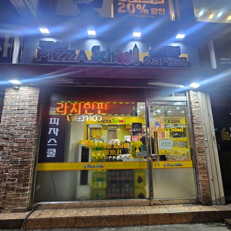 까르보네 사가정점 사진 2