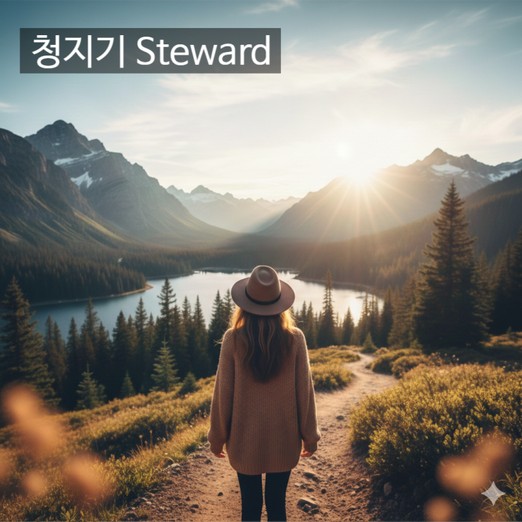  <오늘 나는 선을 넘는다> 한영 주요 표현 2: 헛된 기다림, 청지기, 미혹하다, 물귀신 작전 등 영어로