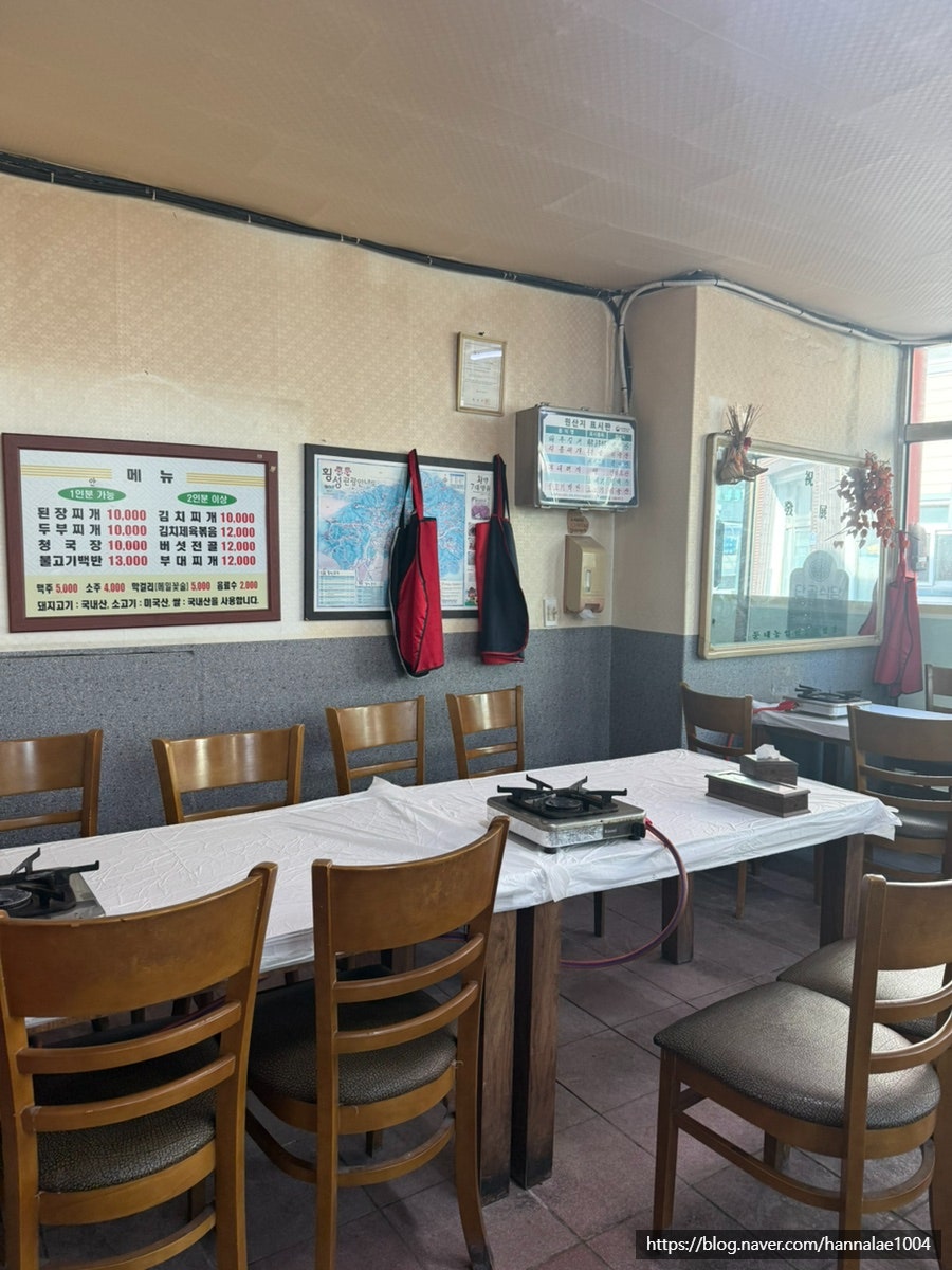 단골식당 사진 4