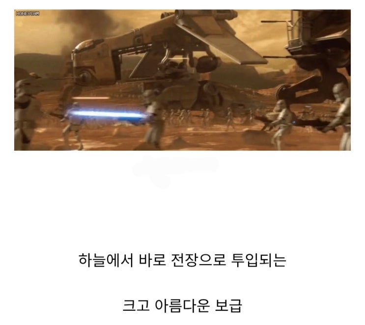  SF전쟁씬 남자의 로망