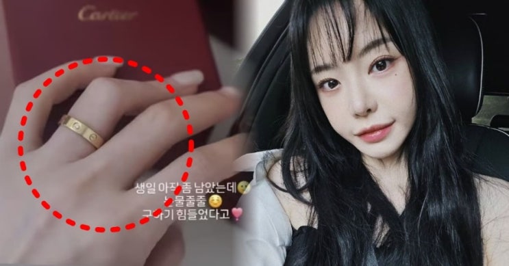  서유리 재혼설 진짜일까?  웨딩링 포착부터 로펌 비서 자격증 근황까지… 법조계 남자친구 ‘첫 만남·직업·나이’ 총정리