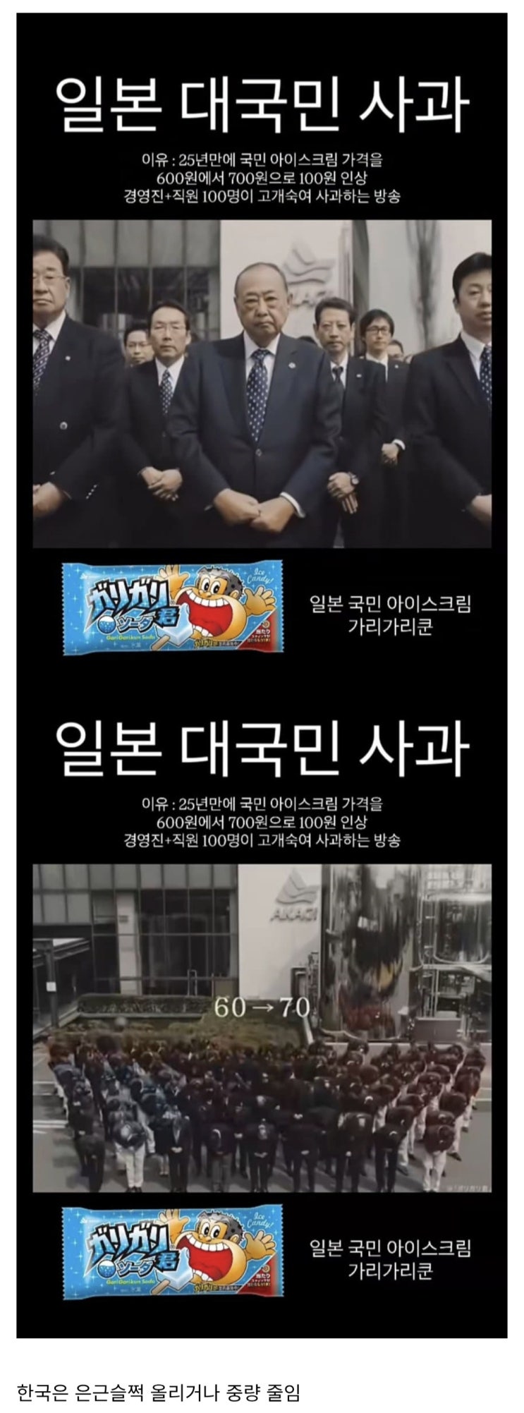  한국에선 도저히 있을 수 없는 일.jpg