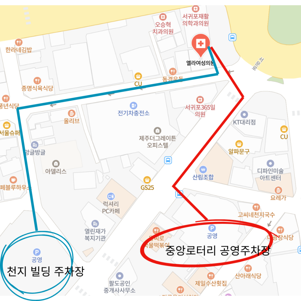엘라 여성의원 사진 1