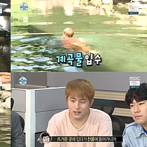 "기안84 찜질방 어디? 양주 장흥 참숯가마 위치부터 이용 꿀팁까지 총정리"