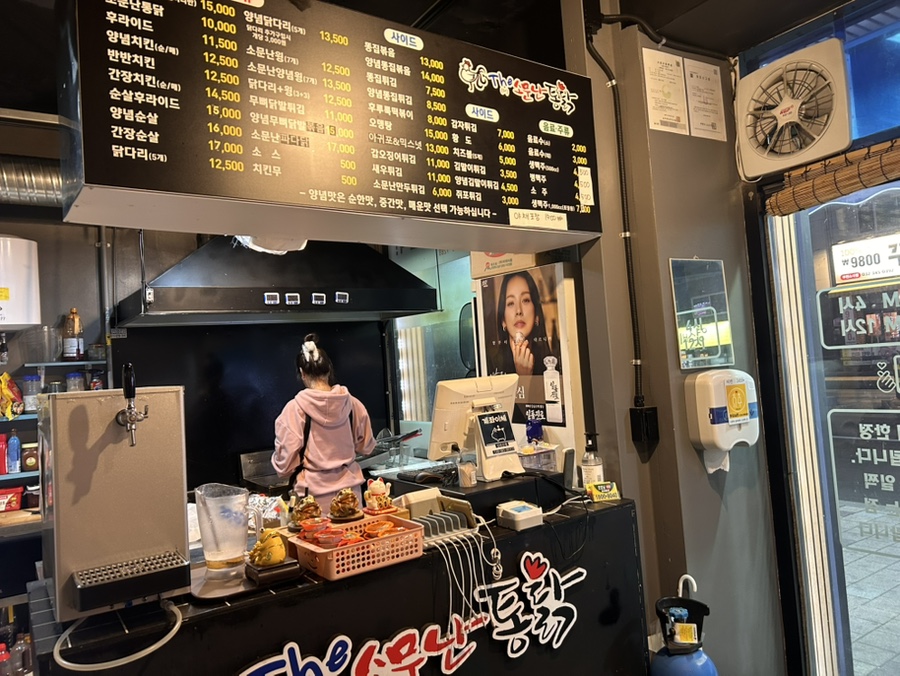 더소문난통닭 삼정동점 사진 3