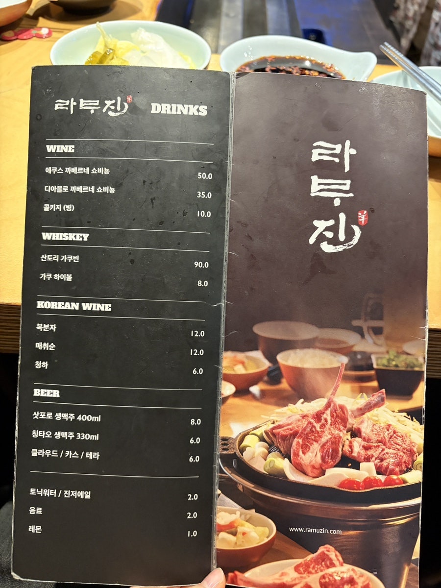 라무진 부천중동점 사진 6