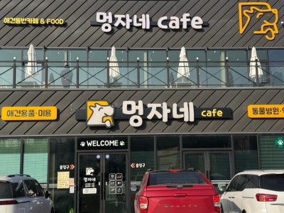 사진 2