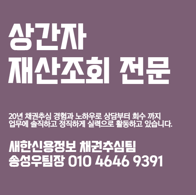  상간자 위자료 받는법 소송 하는법 보다 빠른 방법
