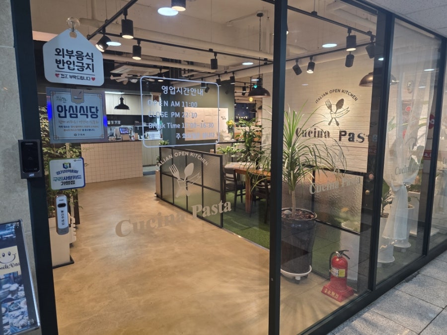 쿠치나파스타 사진 2