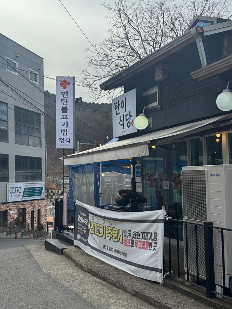 사진 2