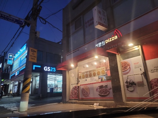 자가제빵선명희피자 강릉홍제점 사진 1