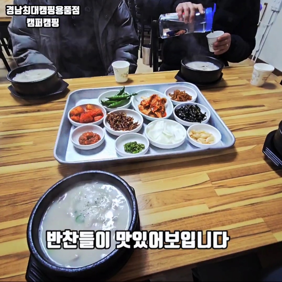 화남대천식당 사진 3