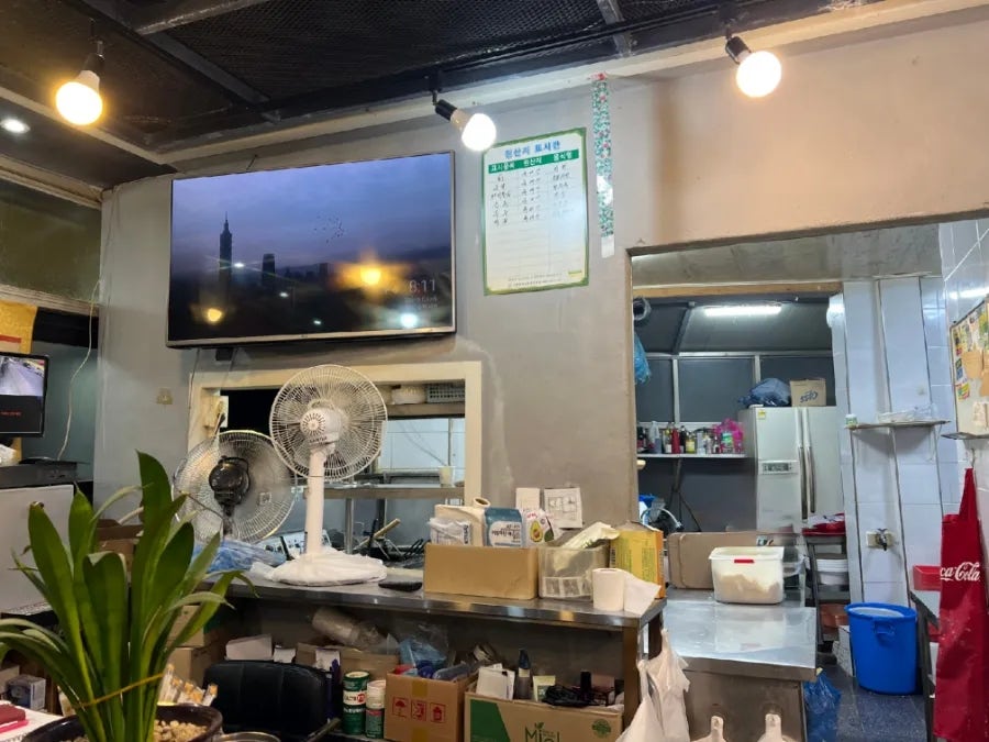 문동치킨 사진 2