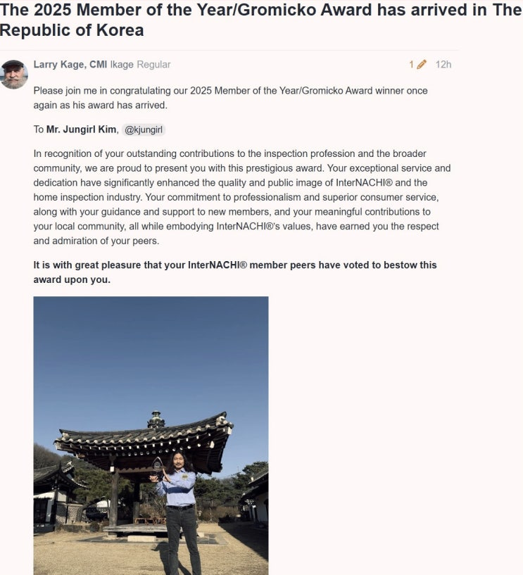  김검사, 2025 InterNACHI Member of the Year 수상 소식