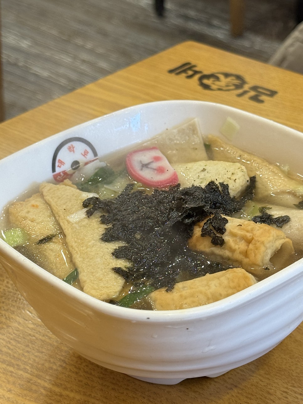 김가네 예술회관점 사진 2