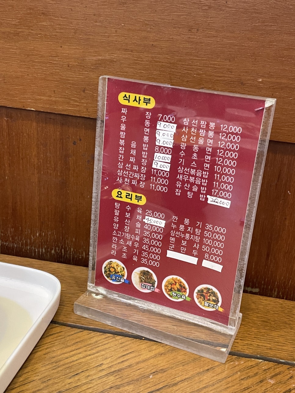 동보성 사진 5