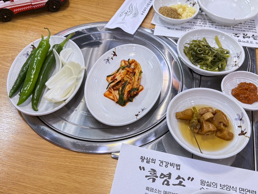황간흑염소 사진 6