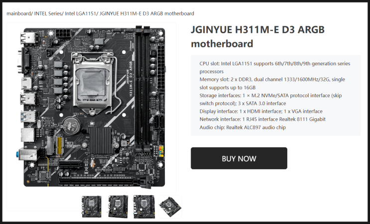 DDR3 지원하는 LGA 1151 메인보드 나왔다고?